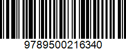 Isbn