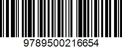 Isbn