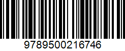 Isbn