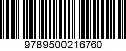 Isbn