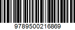 Isbn