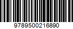 Isbn