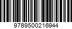 Isbn