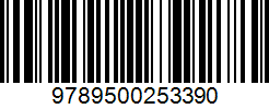 Isbn