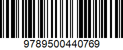 Isbn