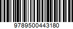 Isbn