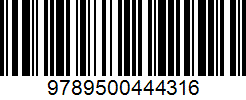 Isbn
