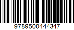 Isbn