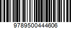 Isbn