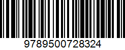 Isbn