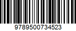 Isbn