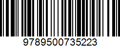 Isbn