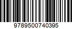 Isbn