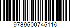 Isbn