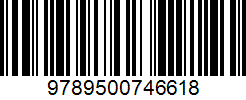 Isbn