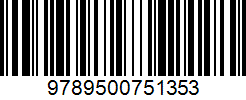 Isbn