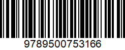 Isbn