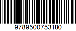 Isbn