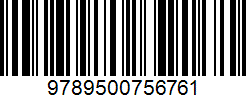 Isbn