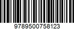 Isbn