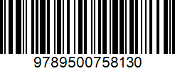 Isbn