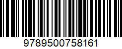 Isbn