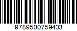 Isbn