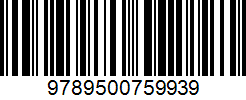 Isbn