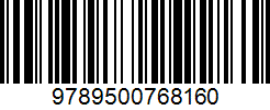 Isbn