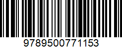 Isbn