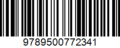 Isbn