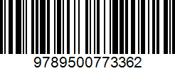 Isbn