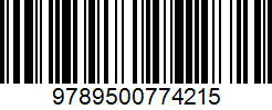 Isbn