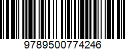 Isbn