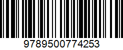 Isbn