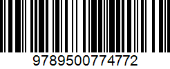 Isbn