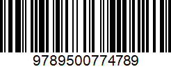 Isbn