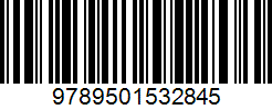 Isbn