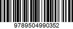 Isbn