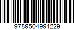 Isbn