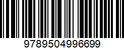 Isbn