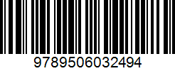Isbn
