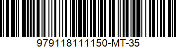 Barcode cho sản phẩm Giày chạy bộ XTEP Nữ 979118111150 Màu trắng