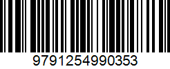 Isbn
