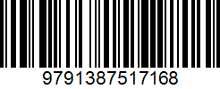Isbn
