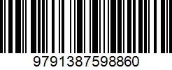 Isbn