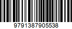 Isbn