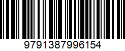 Isbn