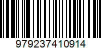 Barcode cho sản phẩm Quả Bóng Rổ Xtep