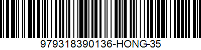 Barcode cho sản phẩm Giày Thể Thao Xtep Nữ Hồng 979318390136